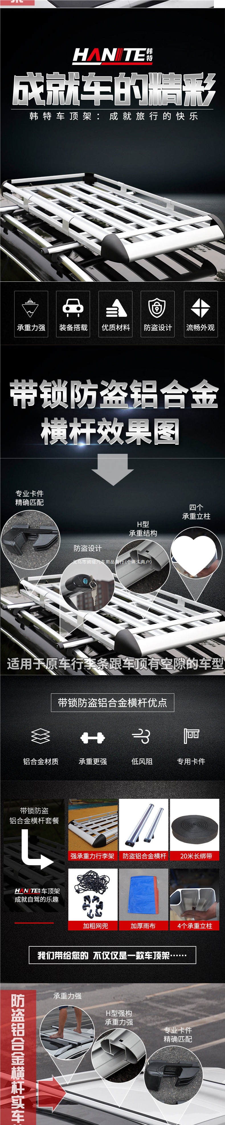Car SUV roof rack luggage box roof rack travel rack car roof basket universal cargo rack