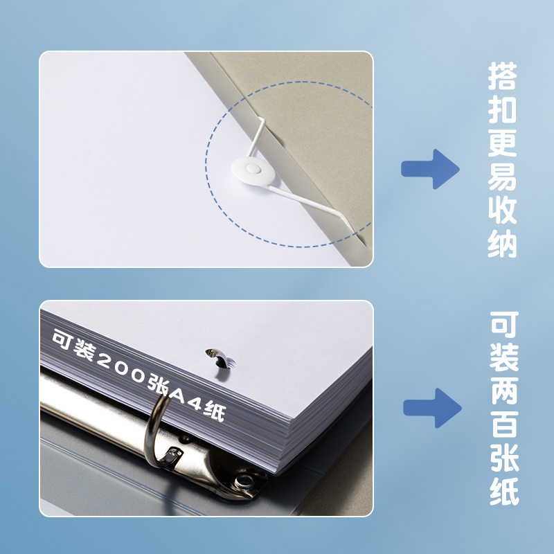 Deli Carpeta A4 carpeta de cuatro orificios folleto de datos con punzón Clip de papel de prueba punzón artefacto de almacenamiento de gran capacidad