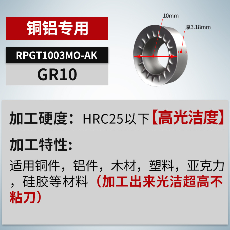 RPMT1204 cuchilla de acero inoxidable CNC R5 cuchilla de fresado R6 cuchilla circular R4 cuchilla de fresado circular 1003 cuchilla voladora