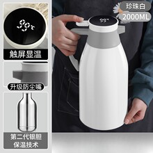 新款智能保温壶家用大容量热水壶保温瓶开水暖壶高档暖水壶暖瓶热