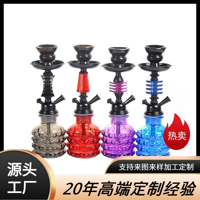 厂家直营供应跨境水烟外贸产品阿拉伯水烟套装小号水烟壶hookah