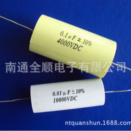 定制10KV~42KV超高压薄膜电容器、高压薄膜电容、高压电容器