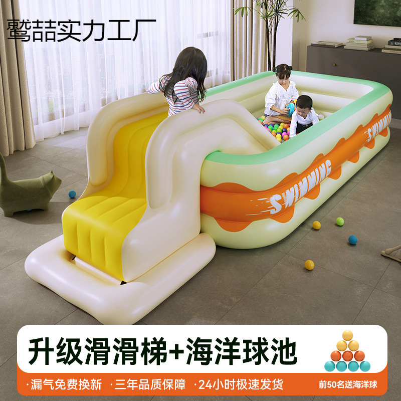 Ocean Ball Pool Children's Indoor Home Baby Swimming Pool Slide Park Fence Children's Toys Inflatable Castle