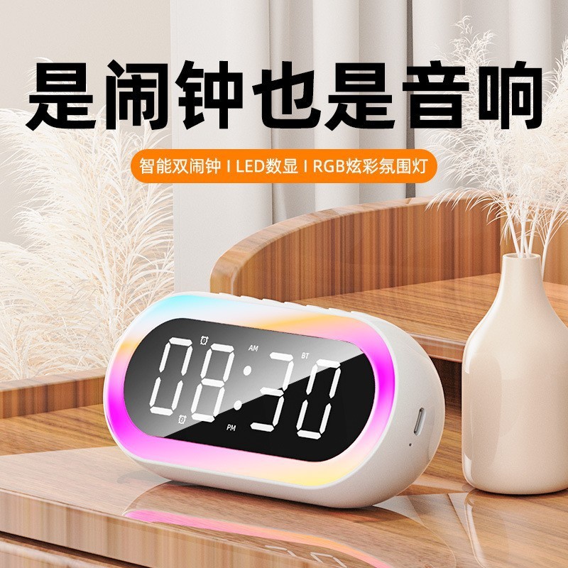 国境を越えたアイデアLEDデジタル時計学生夜灯小目覚まし時計七彩RGB灯多機能bluetooth音響|undefined