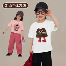 女童纯棉短袖t恤夏新款儿童卡通刺绣图案帅气衣服小女孩上衣童装T