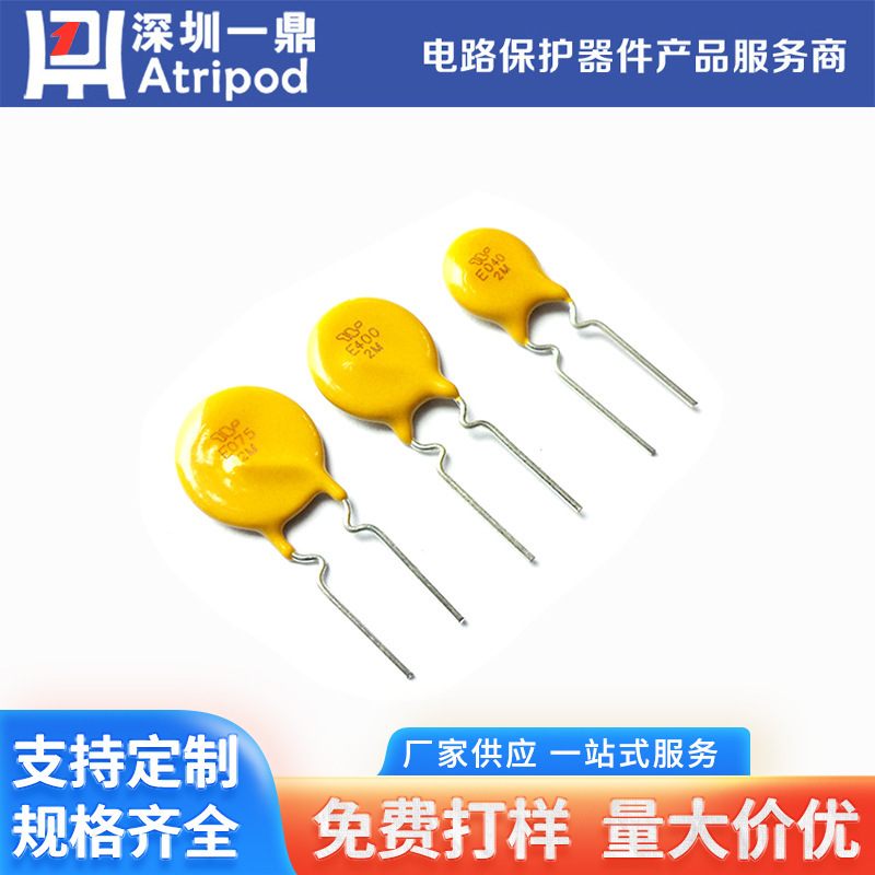 Tra1000 Fuse Overheating Automatic Recovery Fuse Recoverable Fuse Electronic Products with Fuse