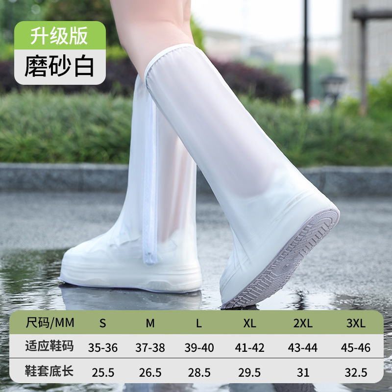 防雨靴カバー男女四季長筒靴カバー厚い滑り止め耐摩耗靴カバーPVC防護防水靴カバー|undefined