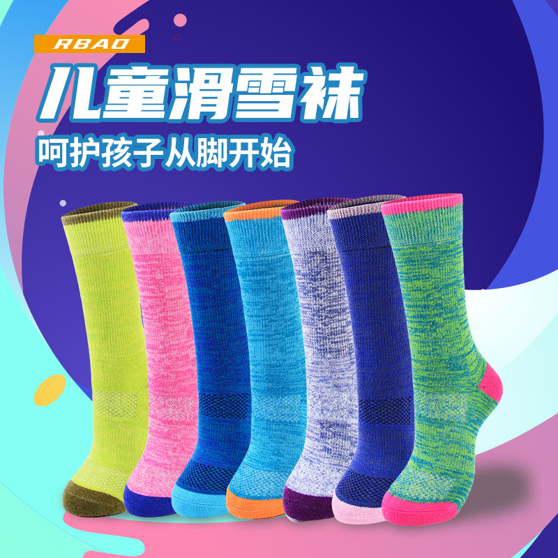 2022 새로운 어린이 하이킹 양말 수건 바닥 두꺼운 땀 흡수성 겨울 따뜻한 야외 스포츠 하이킹 양말