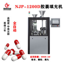 NJP-1200DӲzC00-5#zw΢ȫԄzҷĩC