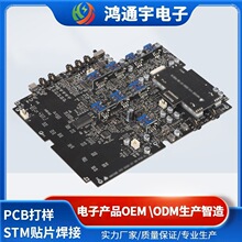 源头工厂PCBA代工代料SMT贴片加工小批量快速打样抄板DIP插件焊接