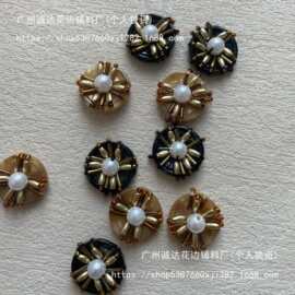 手工缝珠纽扣串珠扣子装饰旗袍汉服马甲国风服装纽扣配件辅料