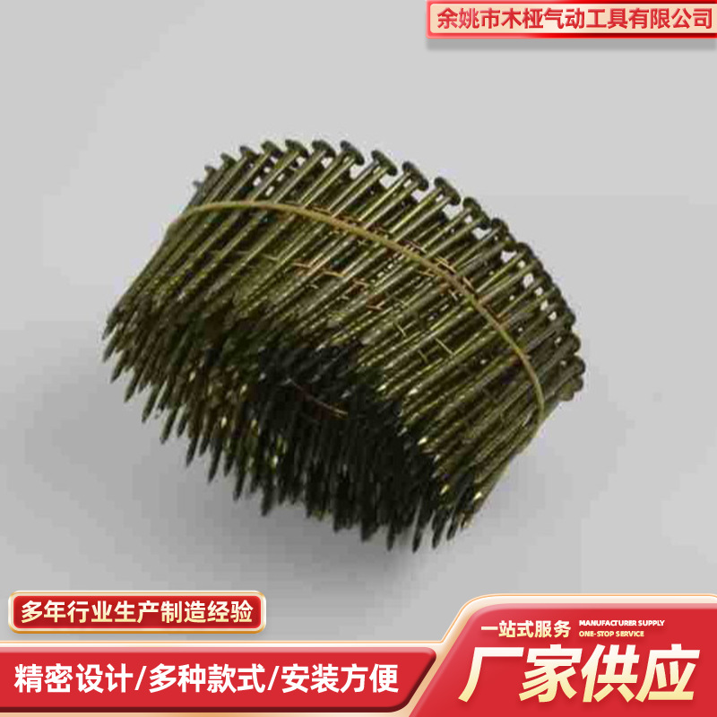 卷钉镀锌卷钉枪专用大盘钉螺纹光杆钉包装箱木工装修铁钉卷钉