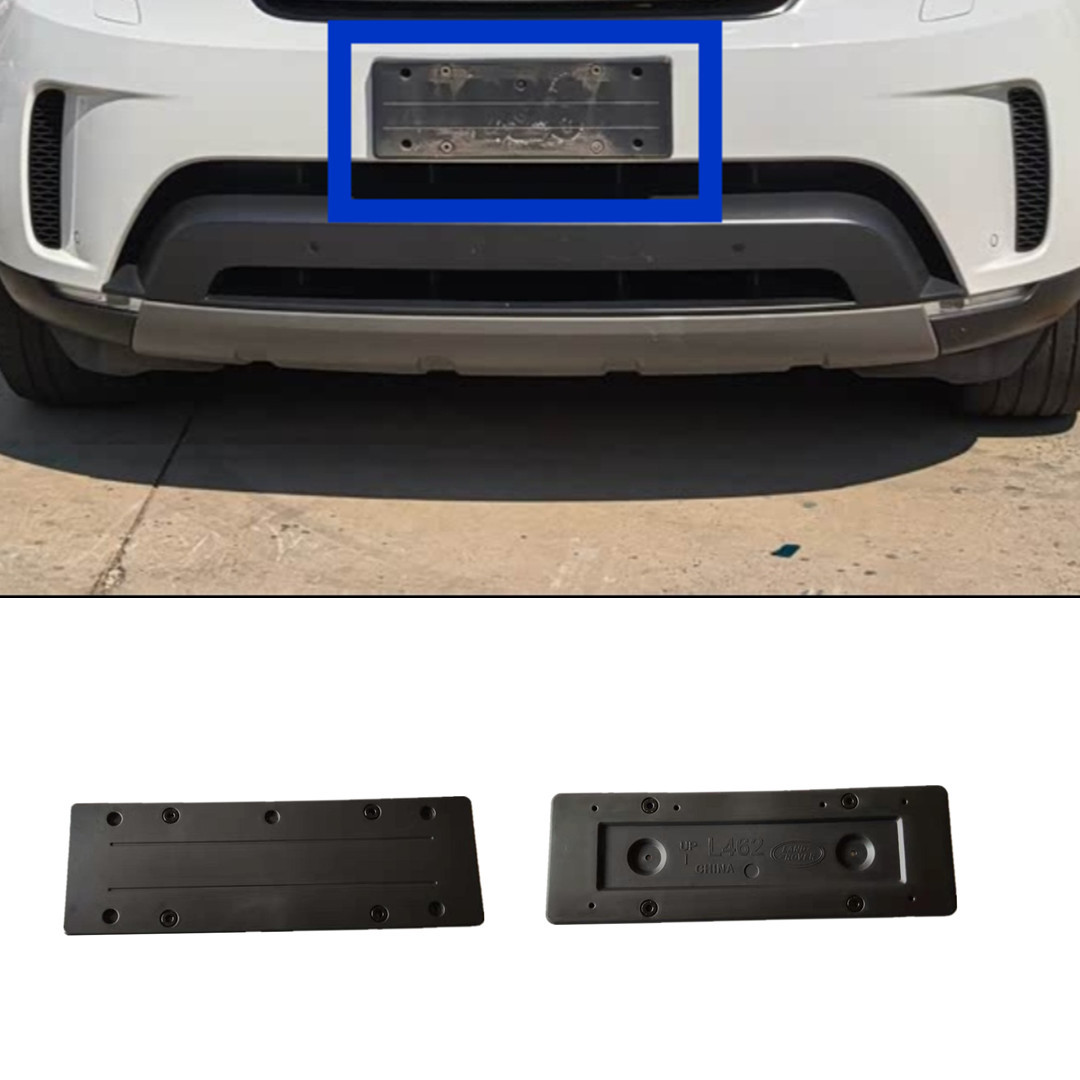 适用于路虎发现5前后牌照板车牌架牌照底座框架支架汽车配件