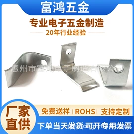 电子五金材料;半导体材料;连接器