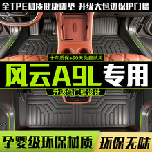 m2025LA9L_|ȫTPE܇b̺