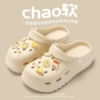 2406 Khaki【Breakfast】