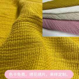 柯桥夏季薄款素色小香风面料马甲小衫连衣裙设计师服装面料裁缝布