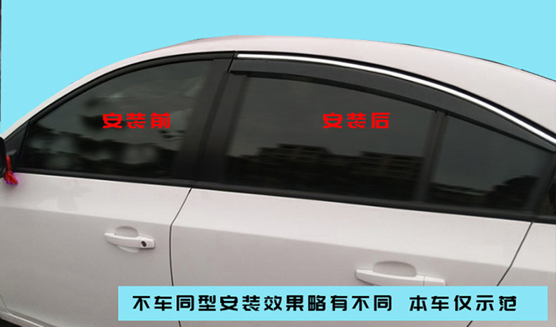 Window Visor for BYD Seagull Qin PLUS Song Tang Han