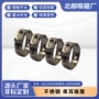 单耳管道喉箍