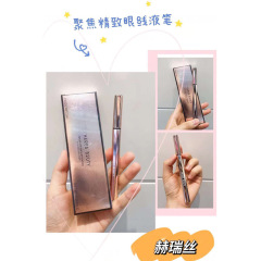 赫瑞絲聚焦眼線液筆  女初學者八角眼線水筆