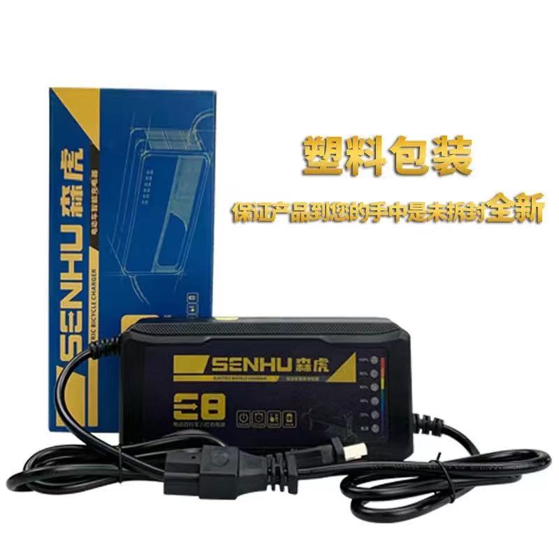 自动断电智能电动车电瓶车充电器72V20AH全新6灯智能通用