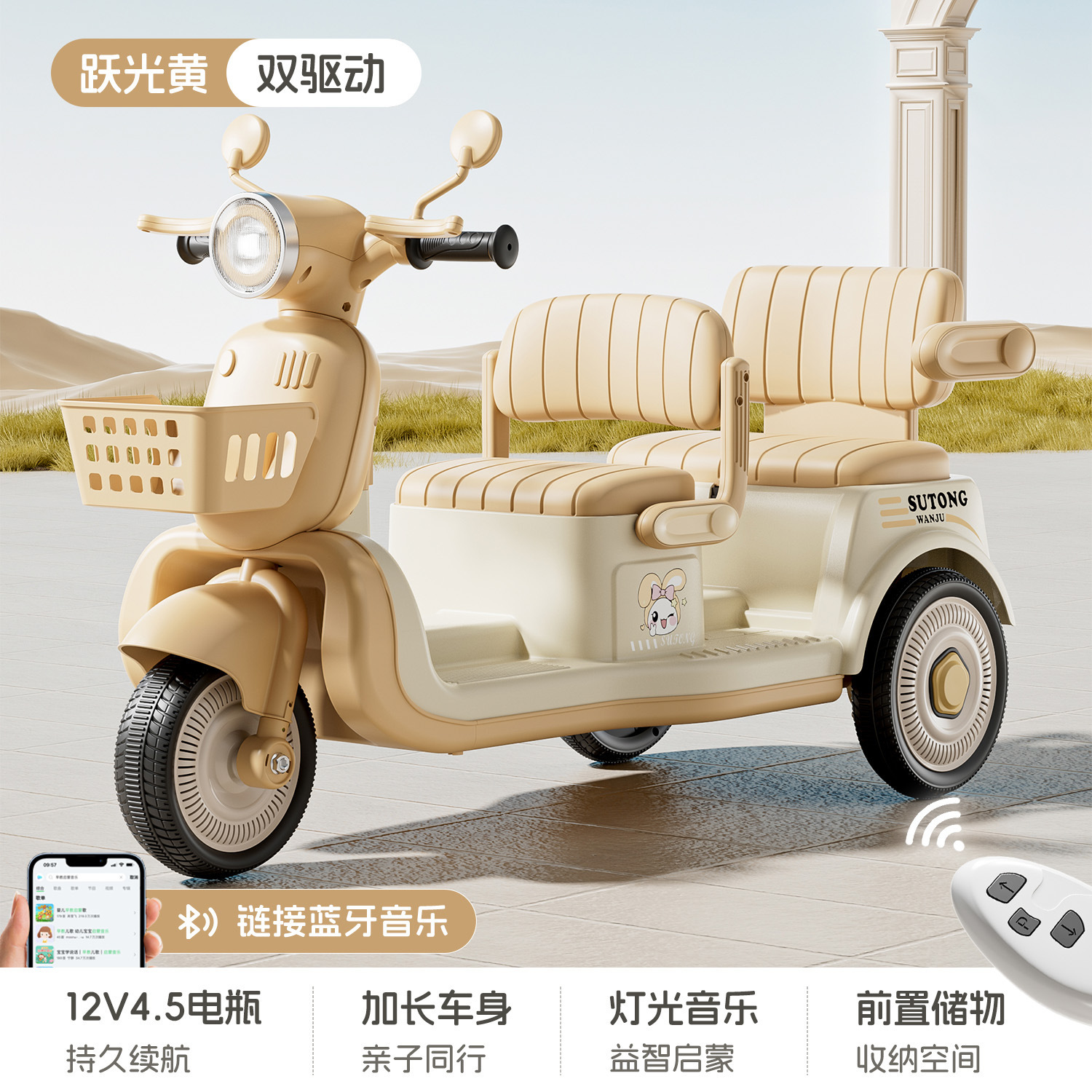 Motocicleta eléctrica para niños, triciclo para adultos, coche para niños, coche de juguete de carga remota para niños