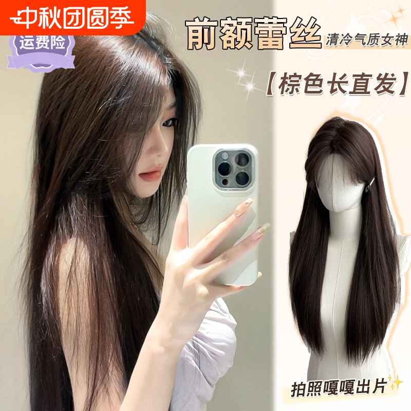 Long Straight Hair Front Invisible Wig for Women with Long Hair, Daily Middle Parted Brown Natural Seamless Lace Artificial Hair Full Headgear