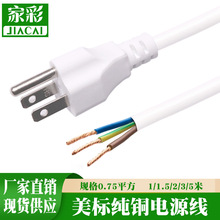 ��ɫ������Ҏ�����^���^������ʽ���^���~�Դ��0.75ƽ��1/2/3��