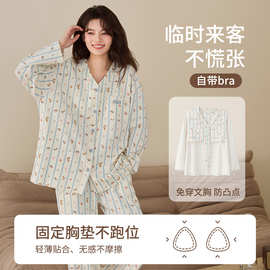 带胸垫纯棉女士长袖长裤开衫和服睡衣可爱卡通可外女生家居服