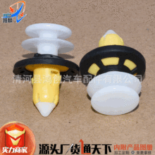 适用克莱斯勒吉普牧马人前车门内装饰板固定卡扣车用门板卡子