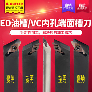 ���ض���۵��U��۵�ƬFVC04R ED�ی����Ͳ��в۲��P�SGIVFR