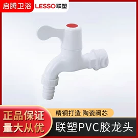 其他水暖五金;花洒软管;快开龙头