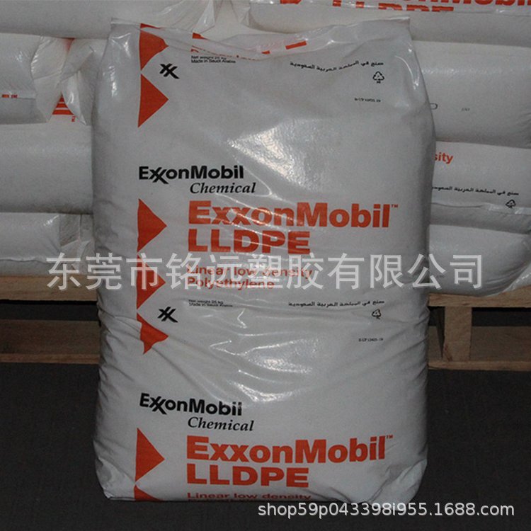 埃克森 LLDPE 1012MJ 低温韧性好 抗刺穿 内衬 食品包装 薄膜