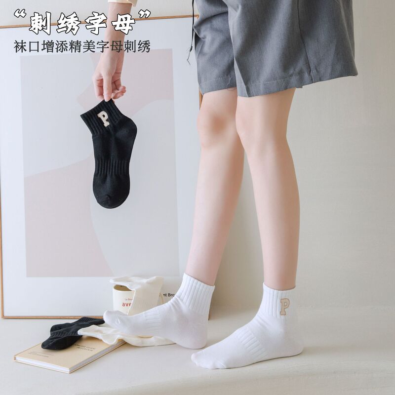 船の靴下の女性の夏の純綿は刺繍のアルファベットのpのソックスと一緒にファッション学院の風の男子学生の白黒の綿の靴下の卸売りをしません。|undefined