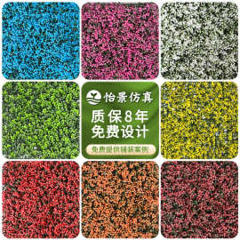仿真绿植墙绿雕专用造景装饰婚庆人造假花墙景观绿化  仿真植物墙