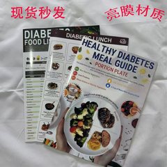 メーカー在庫あり、数秒で発送可能 健康食品食事ガイド 食品リスト 健康的な食事レシピ