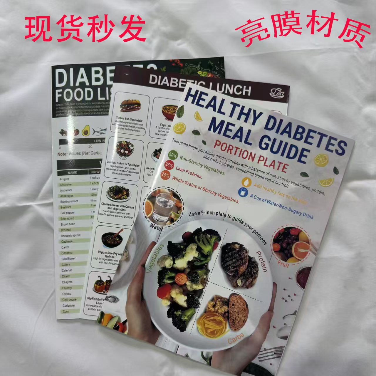 源头厂家现货秒发healthy food meal guide food list 健康饮食菜