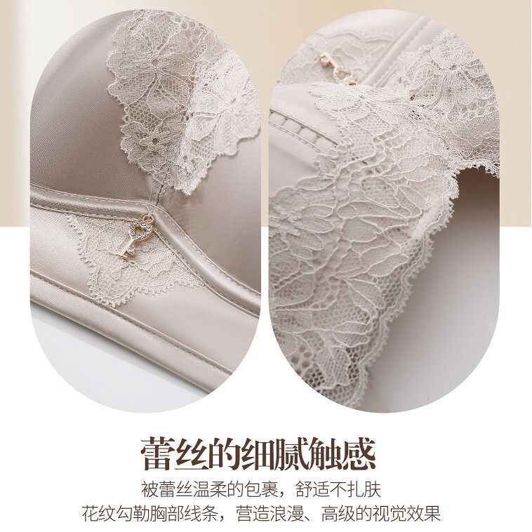 617-1法式缎面蕾丝拼接柔软透气10A抗菌立体提拉舒适调整型内衣|undefined