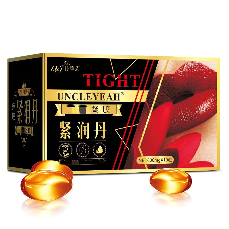 女性私處外用護理保養丸夫妻房事潤滑快感凝膠快手一件代發