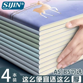 笔记本记事本;便签本;活页本