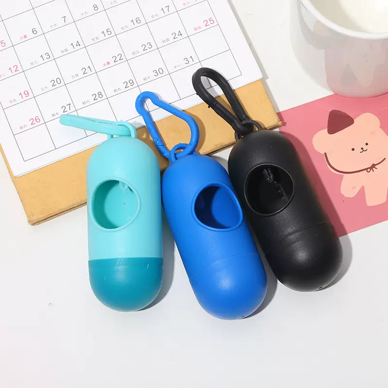 宠物用品狗狗便携药丸型拾便外出便捷收纳盒清理袋垃圾壳