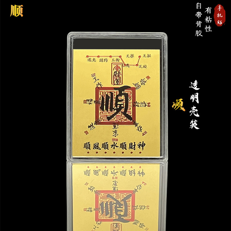 부드러운 [전단지] + 아크릴 쉘