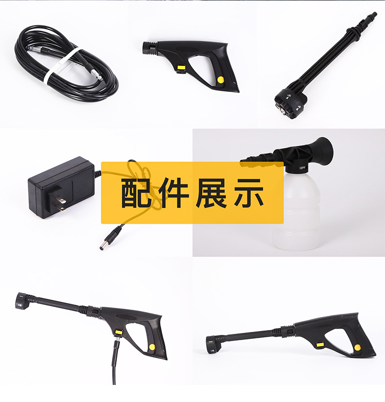 Household High-Pressure Car Washing Machine, Foldable, Portable, High-Power Car Washing Tool, Multifunctional, Easy to Store Cleaning Machine