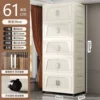 61 side width [cream]
