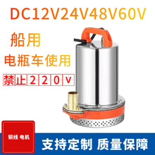 ֱ̫òP䓝ˮ48V60V늄܇ˮC12V24Vƿˮ