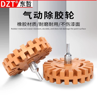 Təmizləyici gel Wheel Double-Sided Tape Does Not Damage