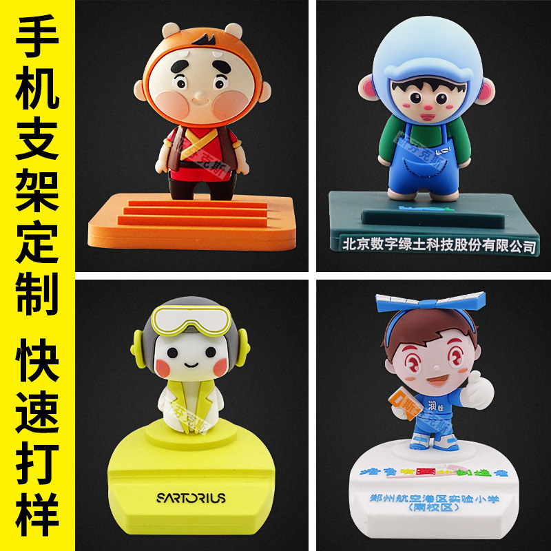 Cartoon Desktop Stand Pvc Doll Character Shape Stereo Design Researcher 3D Personalized Mobile Phone Stand Customization