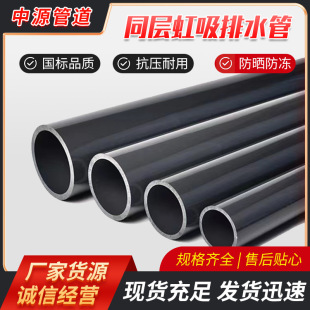 ����CJ/T250���ܶȾ���ϩؓ���ܲ� HDPE����ͬ����ˮ��