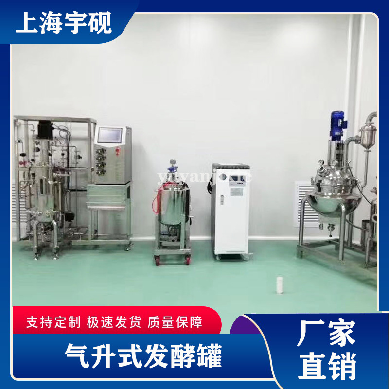 不锈钢生物除臭气升式发酵罐  猪粪 鸡粪发酵设备 立式有机肥发酵