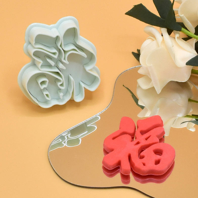 Fu Lu Shou Xi Fa Cai Molde de primavera con patrón de Pasta, herramienta de horneado de simulación creativa DIY, molde para Fondant.